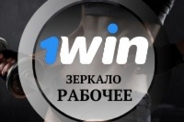 Почему не работает кракен kr2web in