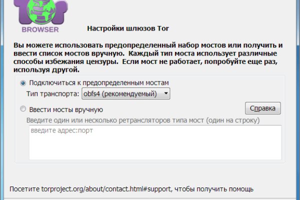 Кракен официальная kr2web in