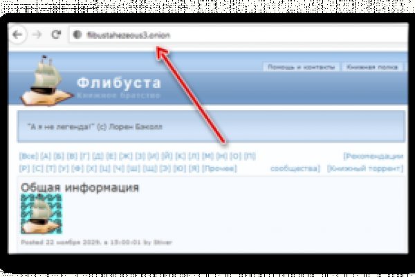 Кракен онион ссылка на тор