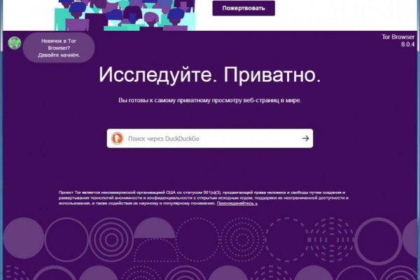 Кракен шоп интернет