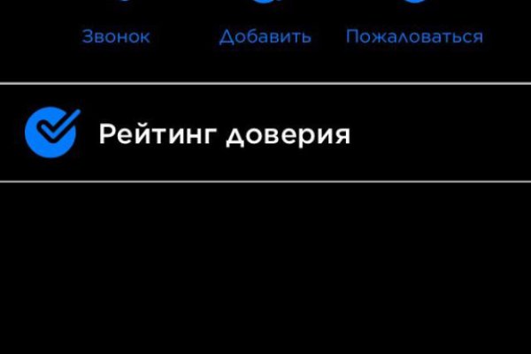 Кракен пользователь не найден что делать