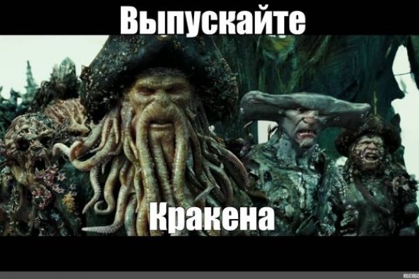 Кракен сайт 1kraken me