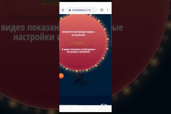 Кракен сайт ссылка kr2web in