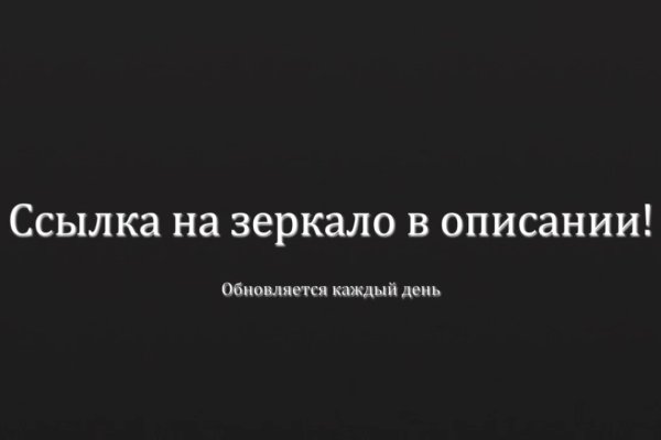Кракен kr2connect co