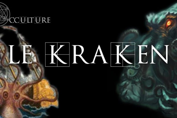 Актуальное зеркало kraken