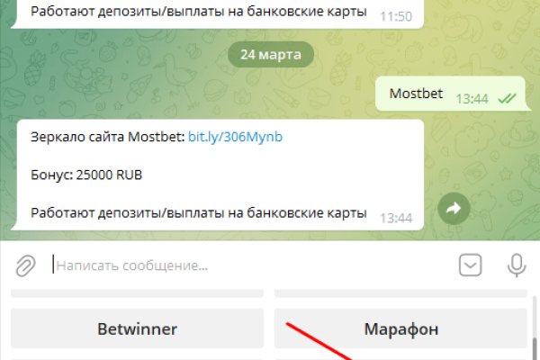 Кракен сайт kr2web in официальный ссылка