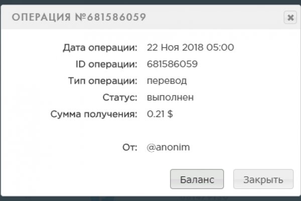 Kraken сайт покупок